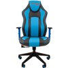 Кресло CHAIRMAN GAME 23 Blue геймерское, экокожа, цвет серый/голубой