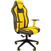 Кресло CHAIRMAN GAME 23 Yellow геймерское, экокожа, цвет серый/желтый