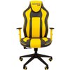 Кресло CHAIRMAN GAME 23 Yellow геймерское, экокожа, цвет серый/желтый