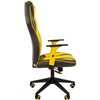 Кресло CHAIRMAN GAME 23 Yellow геймерское, экокожа, цвет серый/желтый