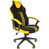 Кресло CHAIRMAN GAME 26 Yellow геймерское, экокожа/ткань, цвет черный/желтый