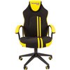 Кресло CHAIRMAN GAME 26 Yellow геймерское, экокожа/ткань, цвет черный/желтый