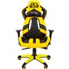 Кресло CHAIRMAN GAME 25 YELLOW геймерское, экокожа, цвет желтый/черный