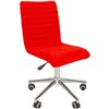 Кресло CHAIRMAN 020 Red для оператора, ткань, цвет красный
