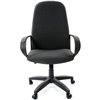 Кресло CHAIRMAN 279/С-2 для руководителя, ткань, цвет серый