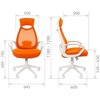 Кресло CHAIRMAN 840 White/Grey для руководителя, белый пластик, цвет серый