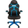 Кресло CHAIRMAN GAME 18 Blue геймерское, экокожа/ткань, цвет черный/голубой