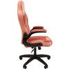Кресло игровое CHAIRMAN GAME 55 розовый/бордо велюр