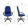 Кресло для руководителя CHAIRMAN 279 TW-10 синий, ткань