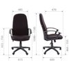 Кресло для руководителя CHAIRMAN 289 NEW 20-23 серый, ткань