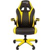 Кресло игровое CHAIRMAN GAME 15 экопремиум черный/желтый