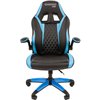 Кресло игровое CHAIRMAN GAME 15 экокожа черный/голубой