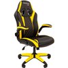 Кресло игровое CHAIRMAN GAME 15 экопремиум черный/желтый