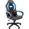 Кресло игровое CHAIRMAN GAME 16 экокожа черный/голубой