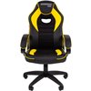 Кресло игровое CHAIRMAN GAME 16 экокожа черный/желтый