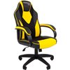 Кресло игровое CHAIRMAN GAME 17 экокожа черный/желтый