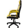 Кресло игровое CHAIRMAN GAME 17 экокожа черный/желтый/белый