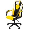 Кресло игровое CHAIRMAN GAME 17 экокожа черный/желтый/белый