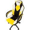 Кресло игровое CHAIRMAN GAME 17 экокожа черный/желтый/белый