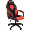 Кресло игровое CHAIRMAN GAME 17 экокожа черный/красный