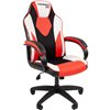 Кресло игровое CHAIRMAN GAME 17 экокожа черный/красный/белый