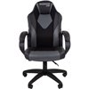 Кресло игровое CHAIRMAN GAME 17 экокожа черный/серый