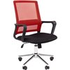 Кресло для оператора CHAIRMAN 606 ХРОМ TW красный