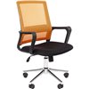 Кресло для оператора CHAIRMAN 606 ХРОМ TW оранжевый