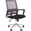 Кресло для оператора CHAIRMAN 606 ХРОМ TW серый