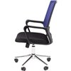Кресло для оператора CHAIRMAN 606 ХРОМ TW синий