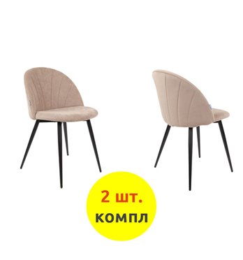 Стул CHAIRMAN 020 ткань S темно-бежевый, ножки черные (компл. 2шт.)