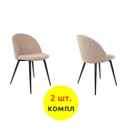 Стул CHAIRMAN 020 ткань S темно-бежевый, ножки черные (компл. 2шт.)