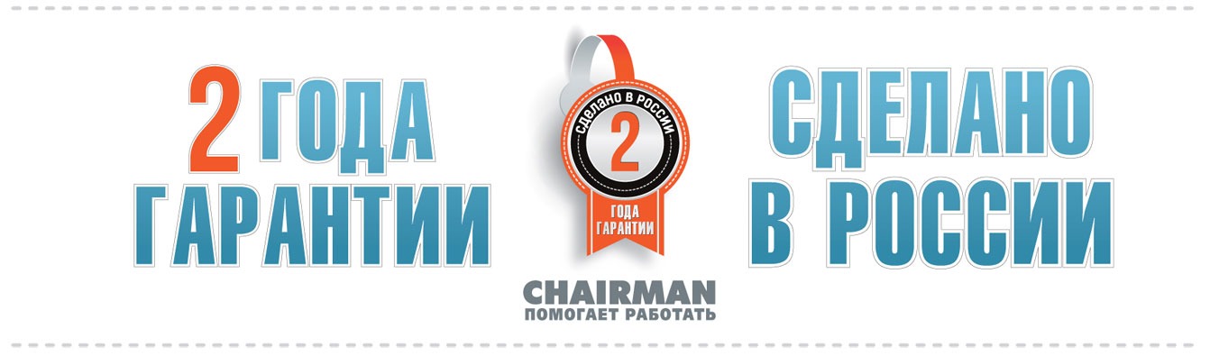 Федеральная программа Chairman